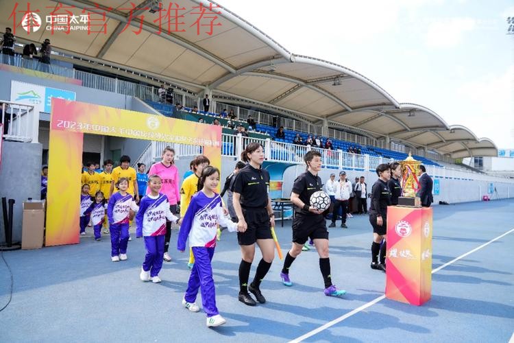 2023中国太平中国足球协会全国女子足球锦标赛圆满收官