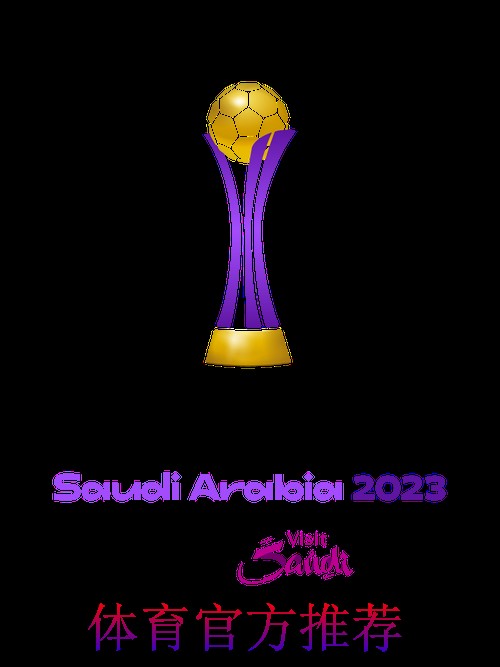 2023世界杯官方投注平台