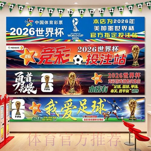 全面解析:世界杯投注高清全站攻略 全面解析:世界杯投注高清全站攻略