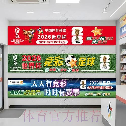 全面解析:世界杯投注高清全站攻略 全面解析:世界杯投注高清全站攻略