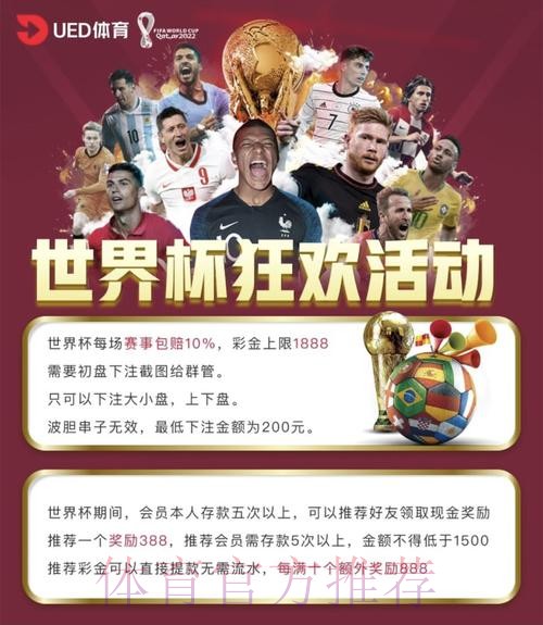 世界杯投注平台:专注每一场经典赛事 世界杯投注平台:专注每一场经典赛事