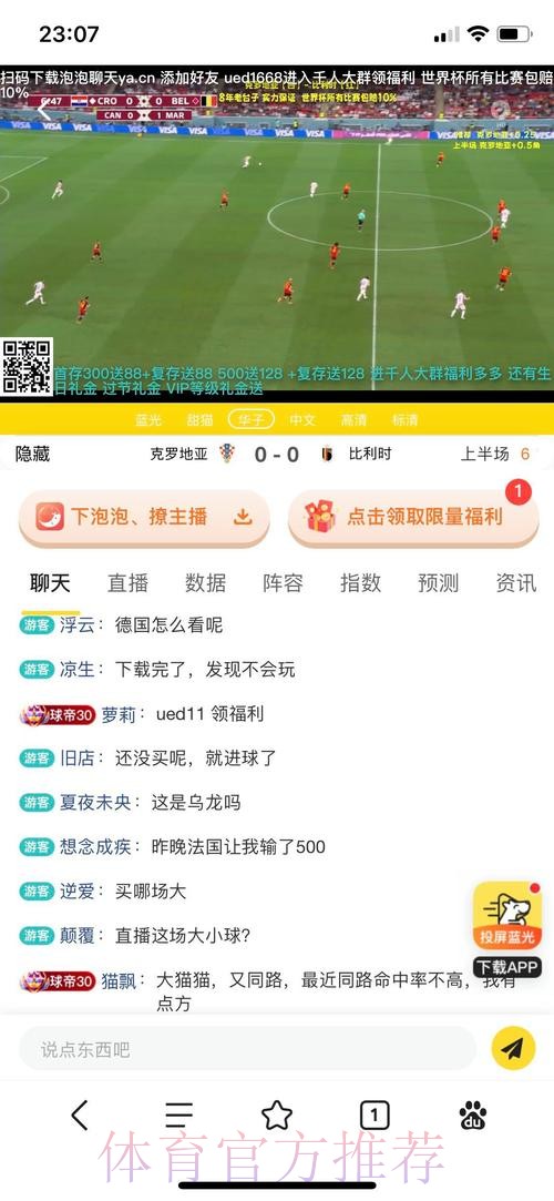 世界杯投注平台:专注每一场经典赛事 世界杯投注平台:专注每一场经典赛事