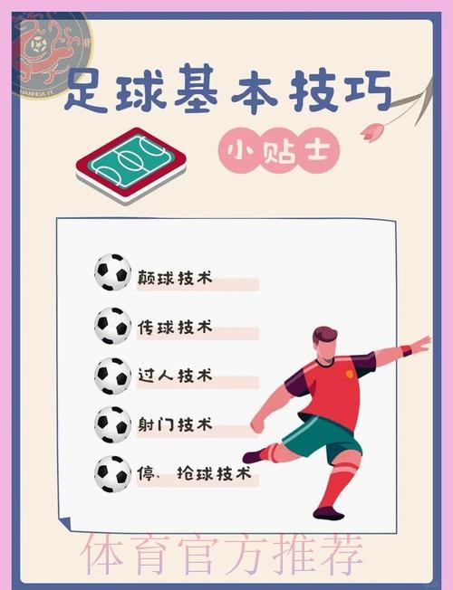世界杯买球如何操作才能更稳妥? 世界杯买球如何操作才能更稳妥?